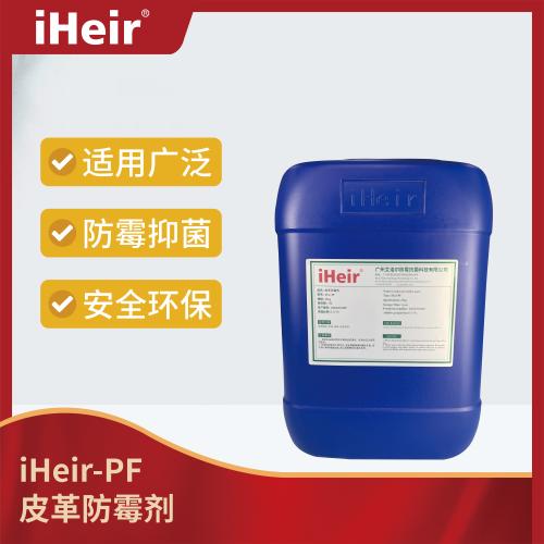 iHeir-PF Leather Antifungal Agent