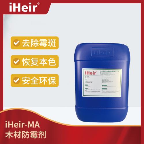 iHeir-MA Immersion-Type Bamboo & Wood Antifungal Agent