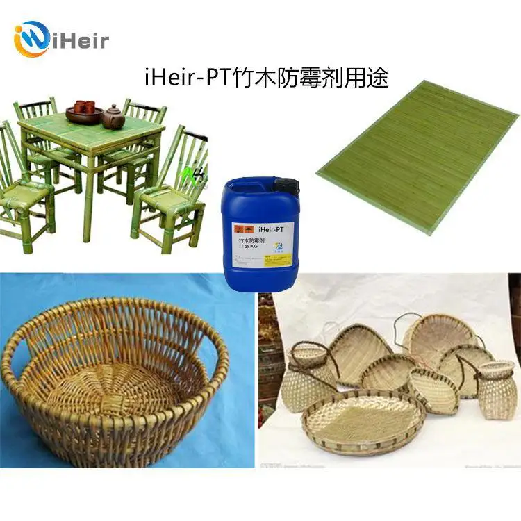 竹制品发霉实拍