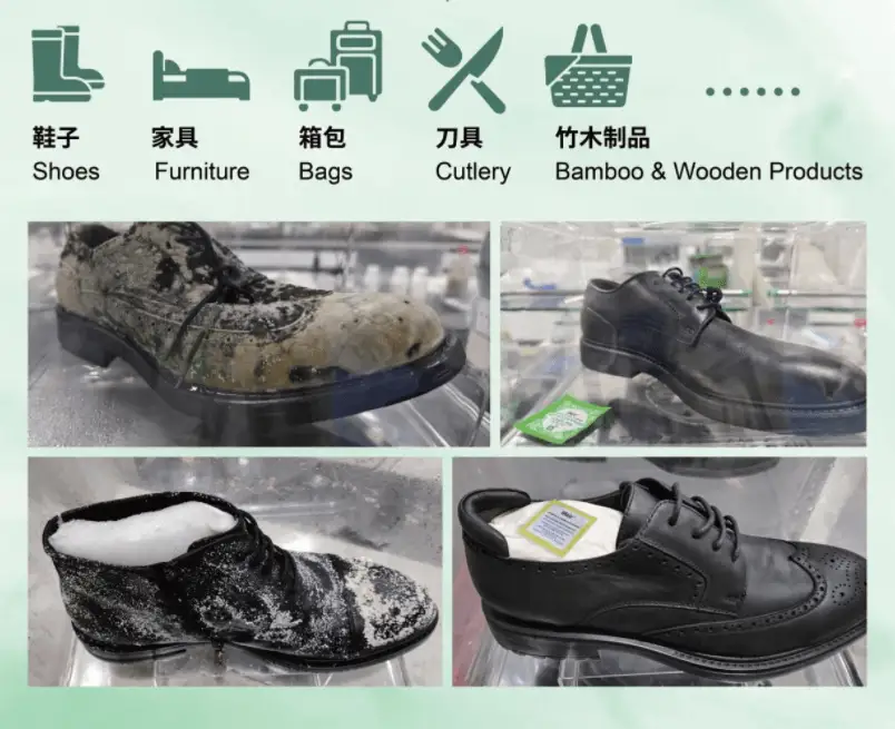 电子产品专用防霉除臭片