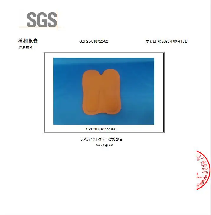 EVA拖鞋抗菌方案