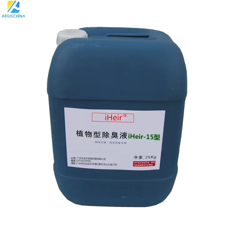 宠物除臭剂选型:除臭剂产品主图
