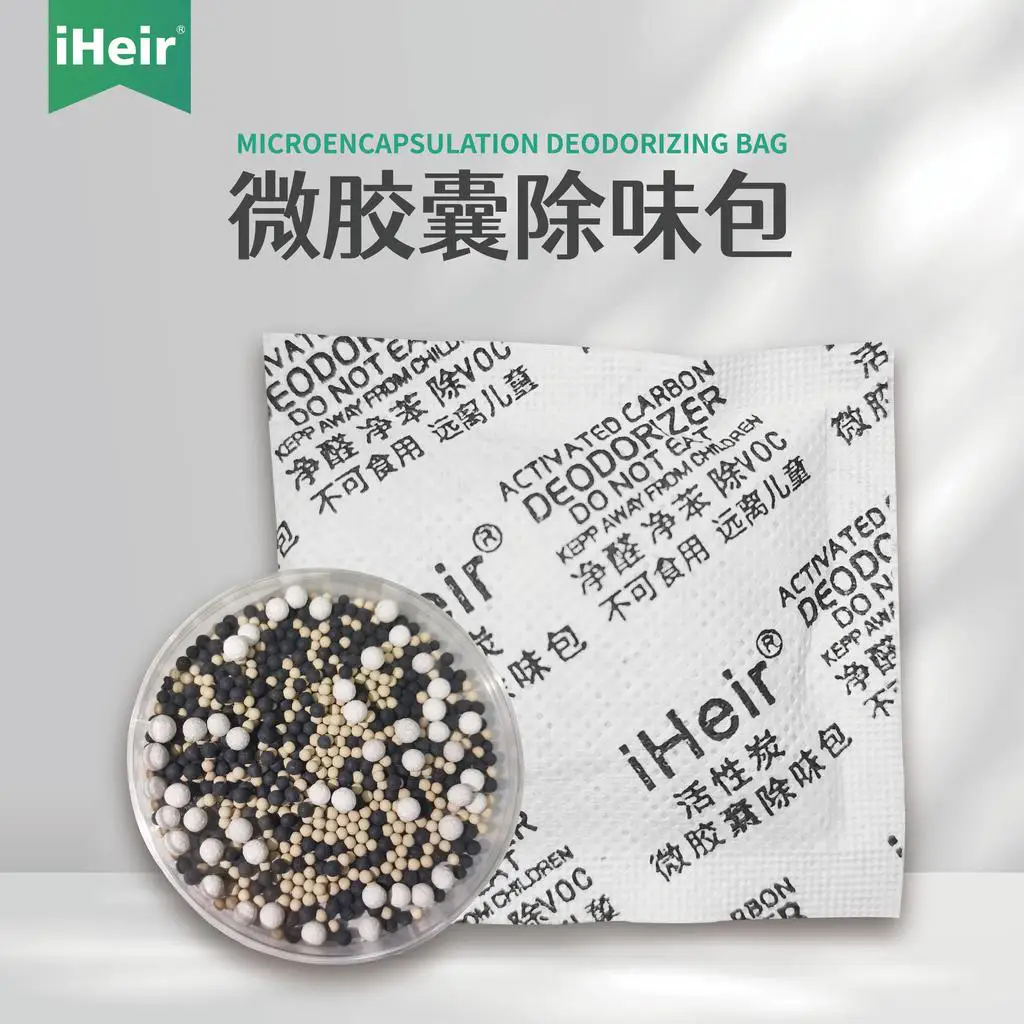 冰箱除味抗菌:CW 微胶囊除味包去除冷藏室异味