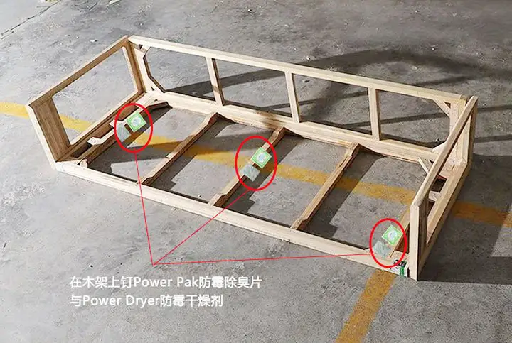 木家具框架上钉 Power Pak 防霉除臭片与干燥剂
