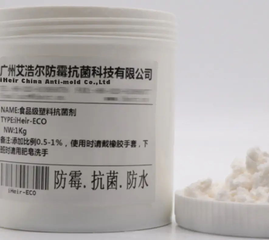 iHeir-ECO塑料抗菌剂一公斤罐装产品