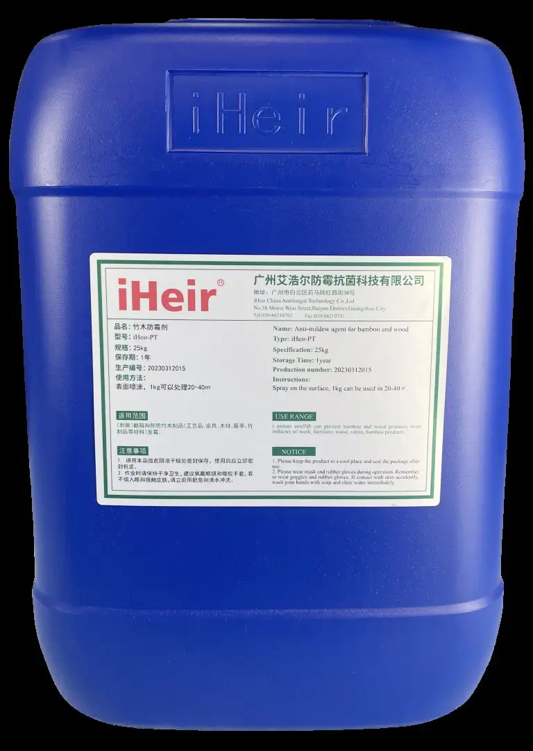 iHeir-PT 竹木防霉剂 25kg 桶实拍，标签标注 1kg 可处理 20-40 平方米