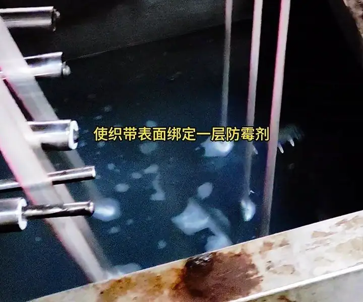 织物含浸防霉剂产线实拍:面料连续过药液槽上药