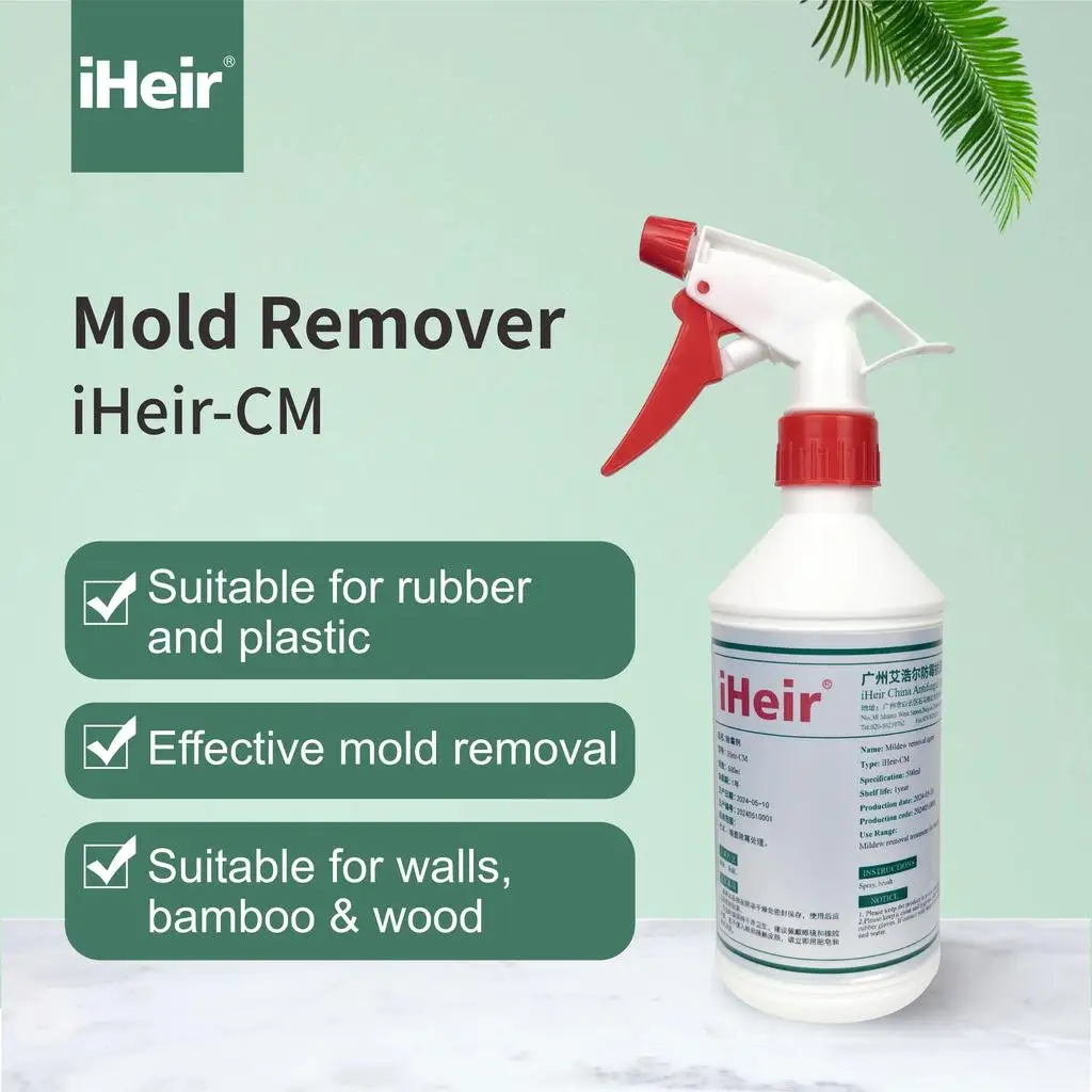 iHeir-CM除霉剂喷瓶适用于塑料与橡胶件
