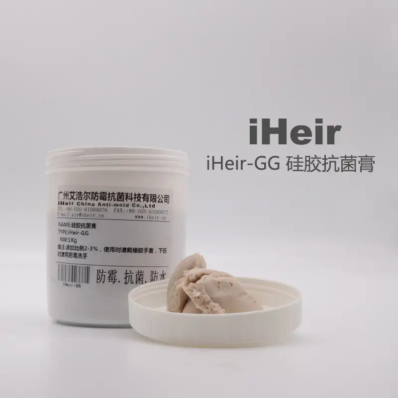 iHeir-GG硅胶抗菌膏一公斤罐装产品