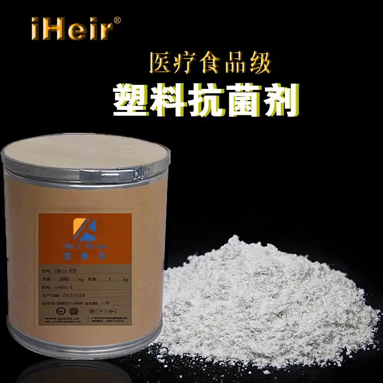 塑料抗菌剂：iHeir-ECO 白色粉料装于牛皮纸桶，桶旁摊开粉体