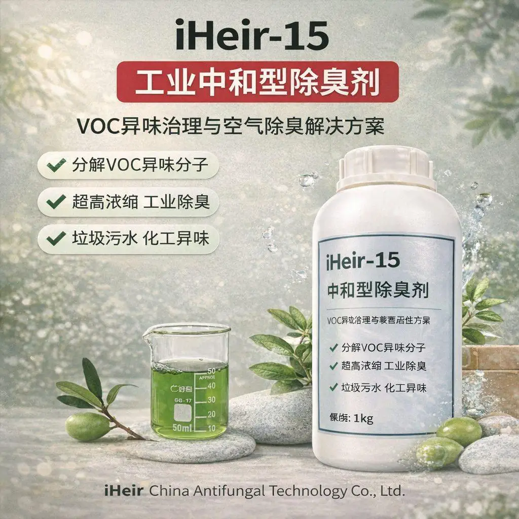 犬舍猫砂盆除氨味:中和型除臭液稀释喷洒场景
