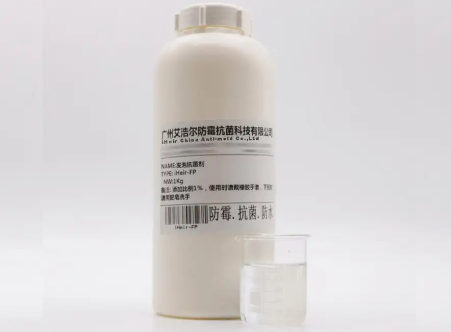 乳胶枕床垫发泡材料抗菌剂:生产配方阶段防霉处理