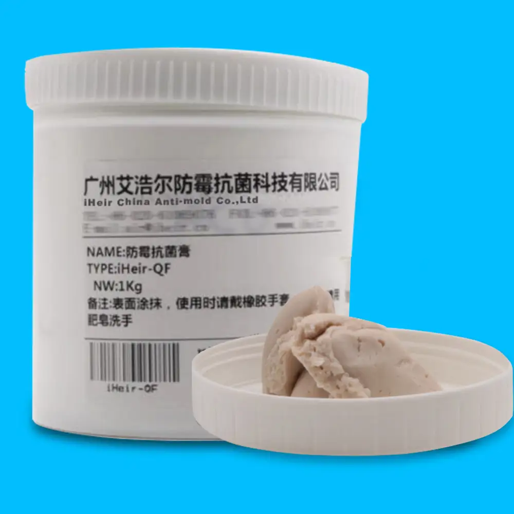 硅胶防霉抗菌膏产品图:浅色及透明硅胶制品抗菌处理