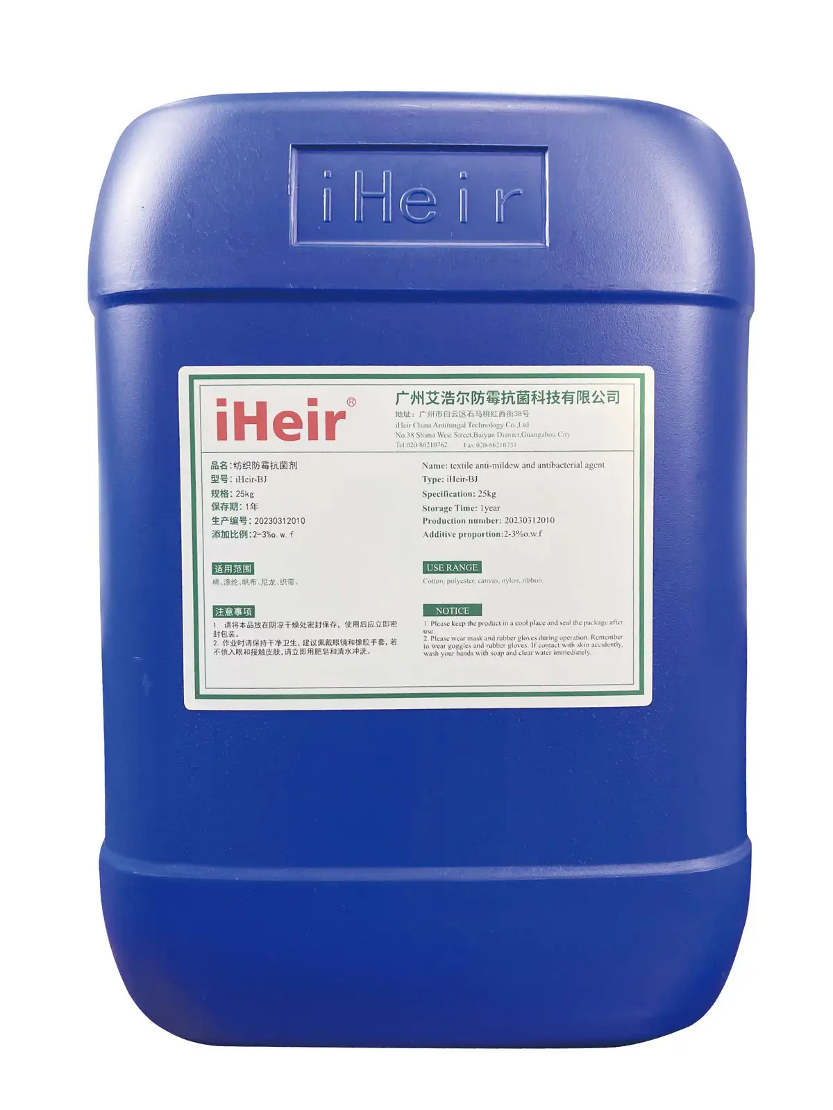 iHeir-BJ textile anti-mould and antibacterial agent, 25 kg drum (for the silk-flower padding bath)